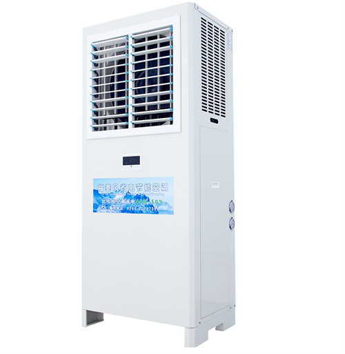 通風(fēng)降溫，省電空調(diào)，工業(yè)節(jié)能空調(diào)
